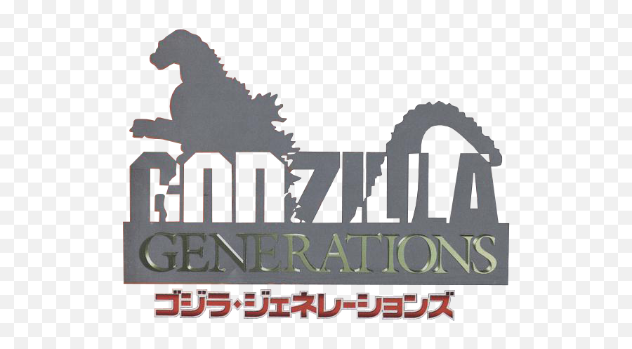 Suprakarmau0027s Content - Page 4 Hyperspin Forum Dreamcast Godzilla Generations Logo Png,Sega Dreamcast Logo