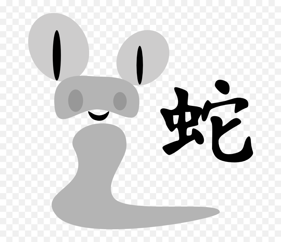 Character Clipart Transparent Png - Chinese,Snake Clipart Png