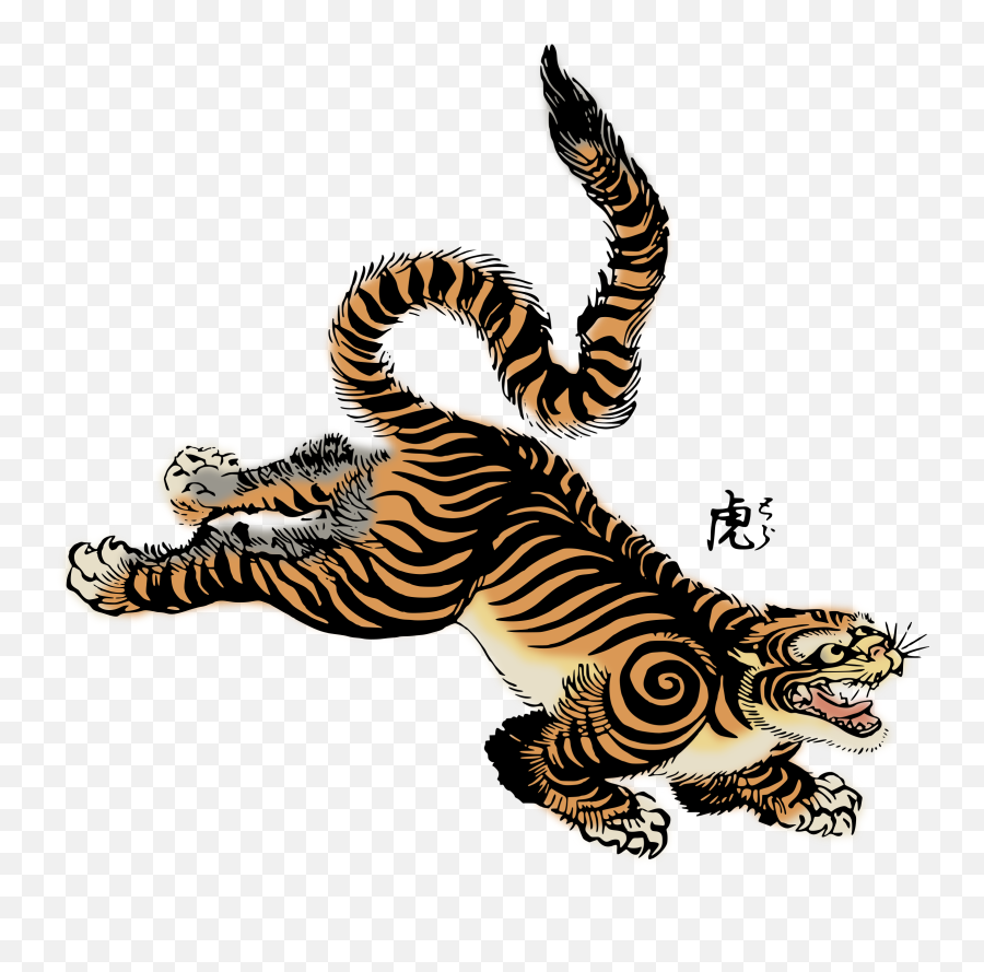 Clipart Tiger By Hansendo - Tiger Japanese Art Transparent Png,Tiger Png