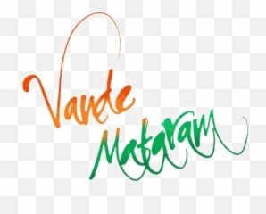 15 August Png Image Hd - Vande Mataram
