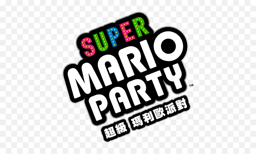 Super Mario Switch - Clip Art Png,Mario Party Png