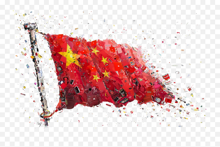China Flag Png Free Download - Magazine Articles With Illustrations,China Png