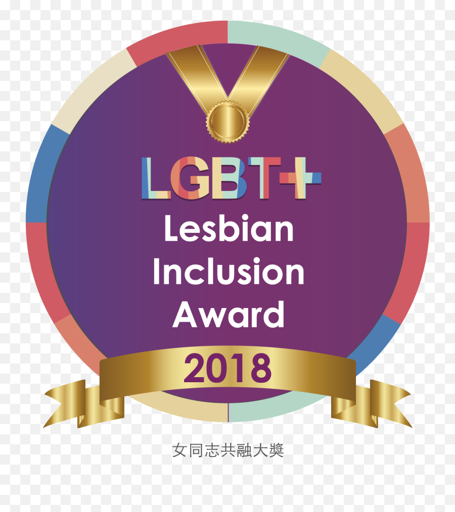 2018 Hong Kong Inclusion Awards - Event Png,Hotel Icon Hong Kong