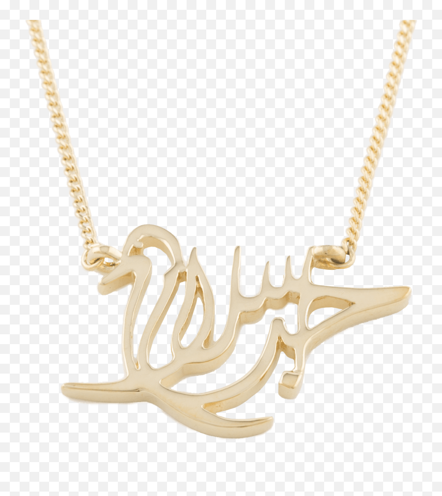 Love And Peace In Arabic Signature Necklace Png Gold