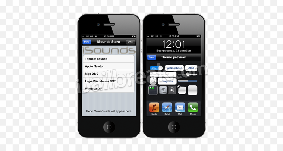 Isounds Cydia Tweak Change Ios Sound Effects - Madison Square Garden Png,Cydia Icon Changer
