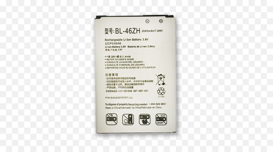 Mobile Batteries U2013 Tagged Battery For Lgu2013 American - Electronics Brand Png,Alcatel One Touch Pop Icon Tracfone