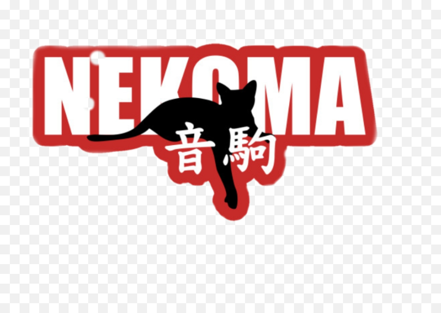 Nekoma Haikyuu Haikyu Logo Sticker - Automotive Decal Png,Haikyuu Logo