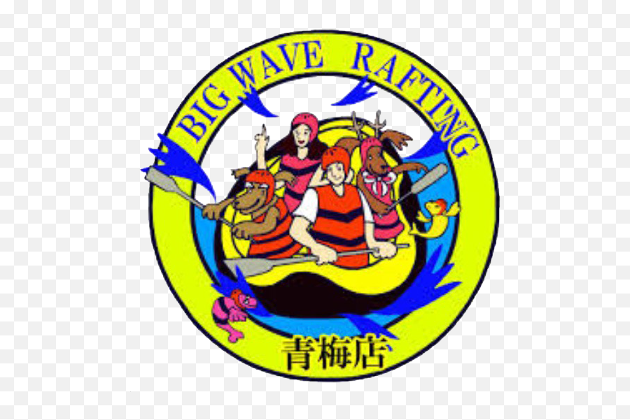 Rafting Tours - Bigwave Japan In Tokyo Rafting Bigwave Language Png,Follow Us On Instagram Logo