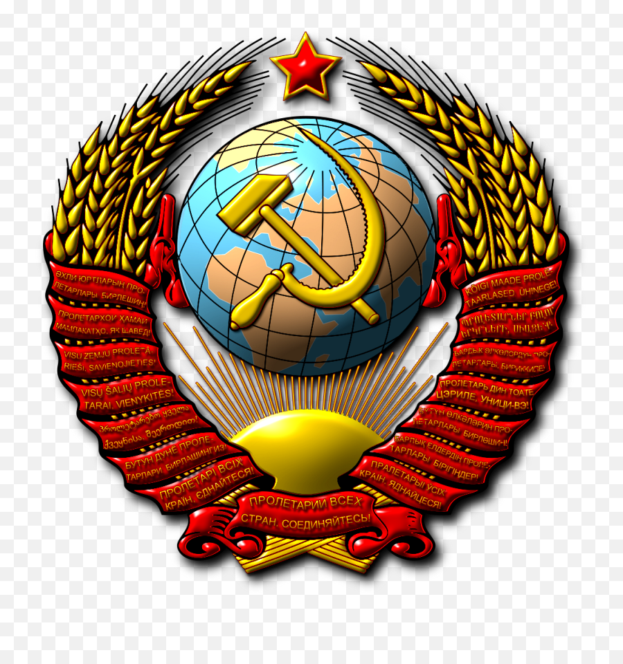 Peteru0027s Russia The Russian Revolution - State Emblem Of The Soviet Union Png,Soviet Union Logo