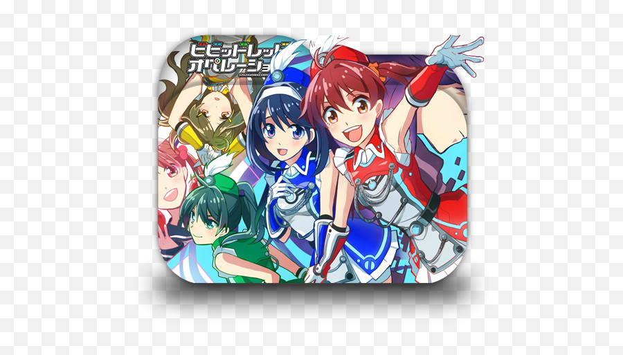 Vividred Operation Isshiki Icon Patch Collectibles - Deviantart Vividred Operation Png,Animation Folder Icon