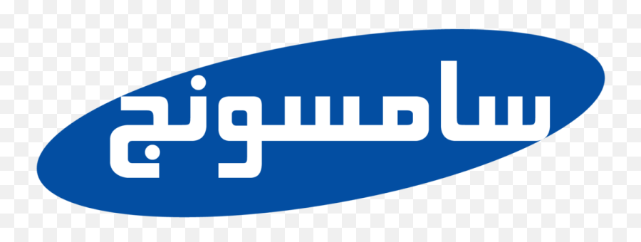 Samsung Logo And Description - Samsung Logo Arabic Png,Samsung Logo