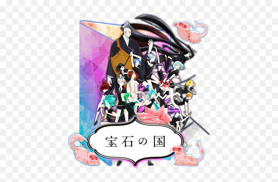 Sillylilysanu0027s Profile - Myanimelistnet Houseki No Kuni Tomos Png,One Piece Folder Icon