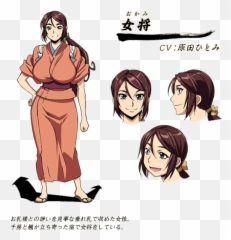 Okami - Manyuu Hikenchou Okami Png,Okami Png