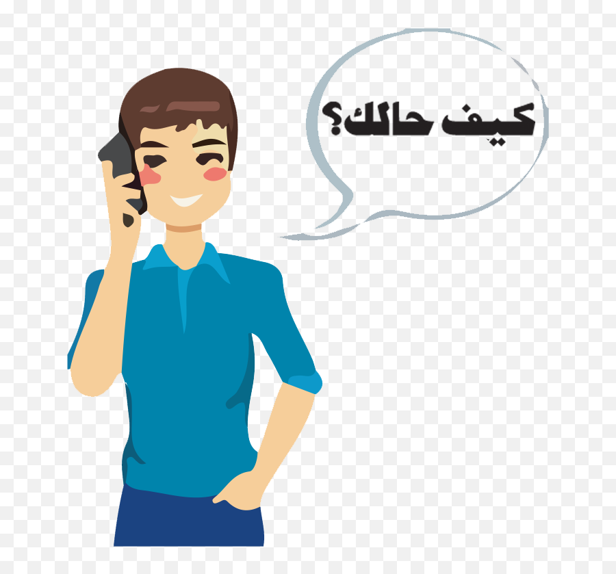 Download Arabian Clipart Arab Child - Talking On Mobile Boy Talking On Mobile Clipart Png,Talking Png