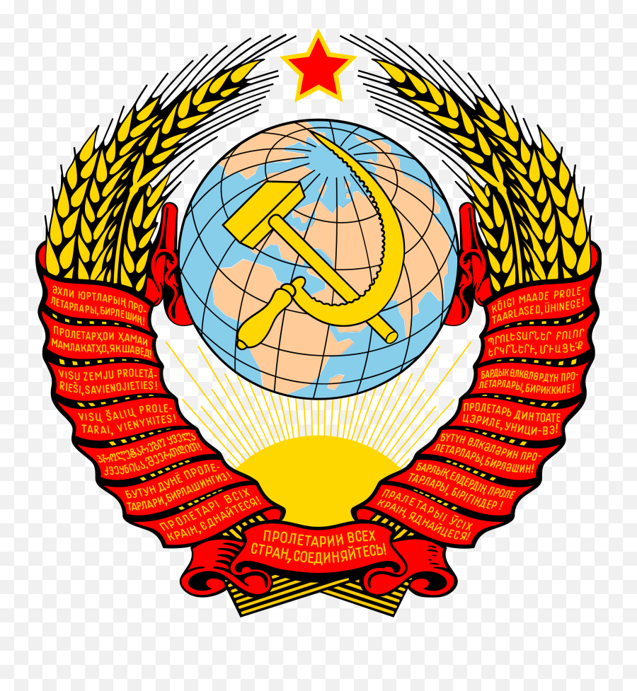 Coat Of Arms The Soviet Union - Communist Party Of The Soviet Union Png,Soviet Union Png