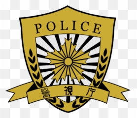 Japanese Police Shield - Stickers par MistahMCA png