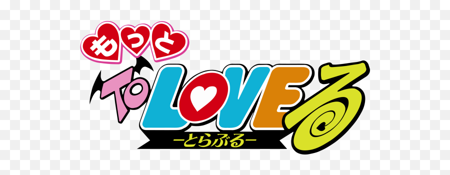 To Love - Love Ru Png,Vento Aureo Logo