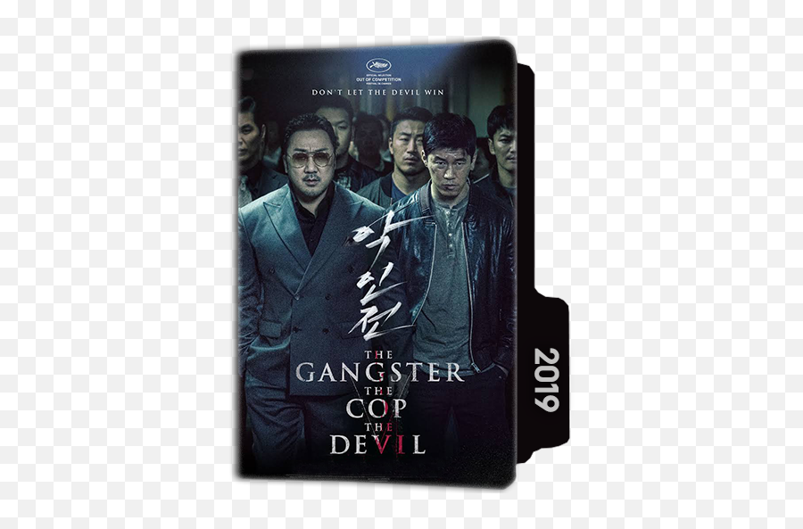 The Gangster Folder Icon - Designbust Cop The Gangster And Devil Png,Gangster Transparent