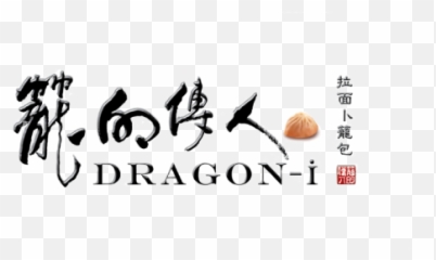 Slingapp Malaysia Swipe For Jobs - Dragon png
