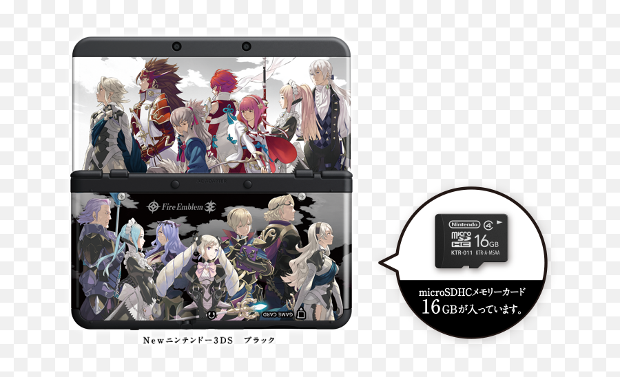 Fire Emblem If Cover Plates And Special New Nintendo 3ds - Fire Emblem Fates 3ds Png,3ds Png