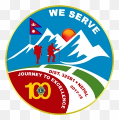 Lions Club 325 B1 Nepal Apk 11 - Download latest version Language png