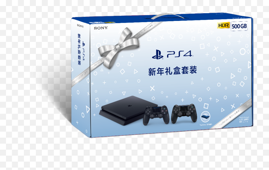 Daniel Ahmad På Twitter Two New Ps4 Bundles For China Png Pro