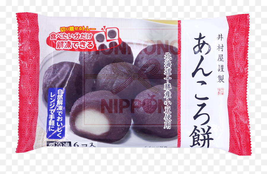 Buy 1 Get 1mix Flavour Frozen Ohagi Red Bean With Mochi Png