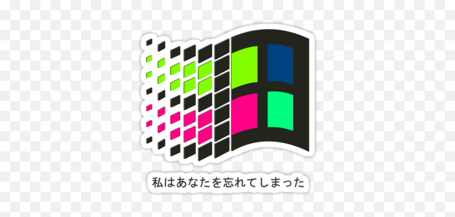 Windows 98 Vaporwave Png - Windows 95 Logo Png,Vapor Wave Png