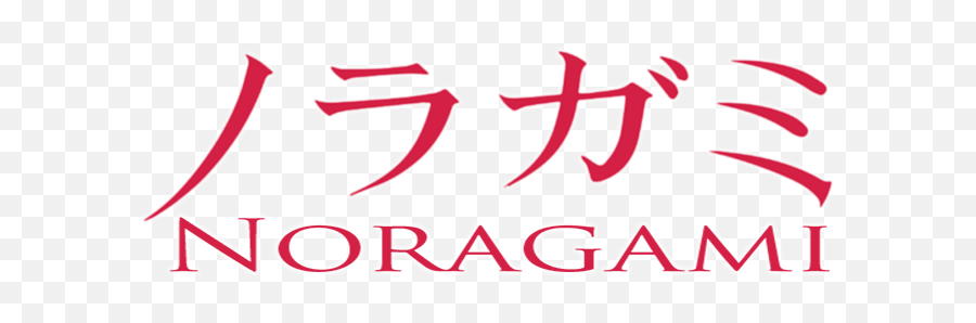 Closed Regalia Lyrau0027s Anime Graphic Shop - 1k Reads Noragami Aragoto Png,Bishamon Icon