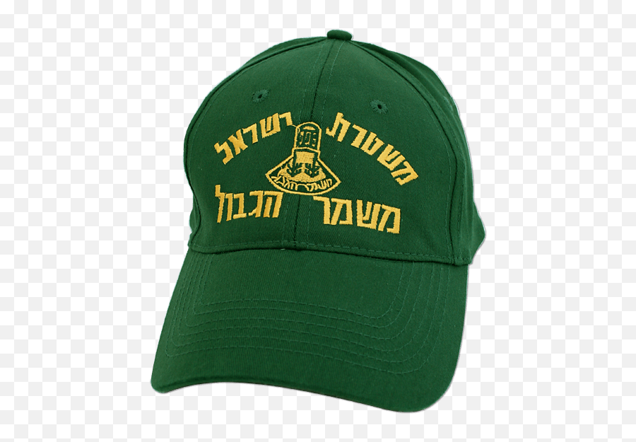 Israel Border Police Hat - Baseball Cap Png,Police Hat Transparent