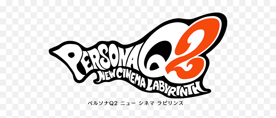 New Cinema Labyrinth - Persona Q2 New Cinema Labyrinth Logo Png,Phantom Thieves Logo Png