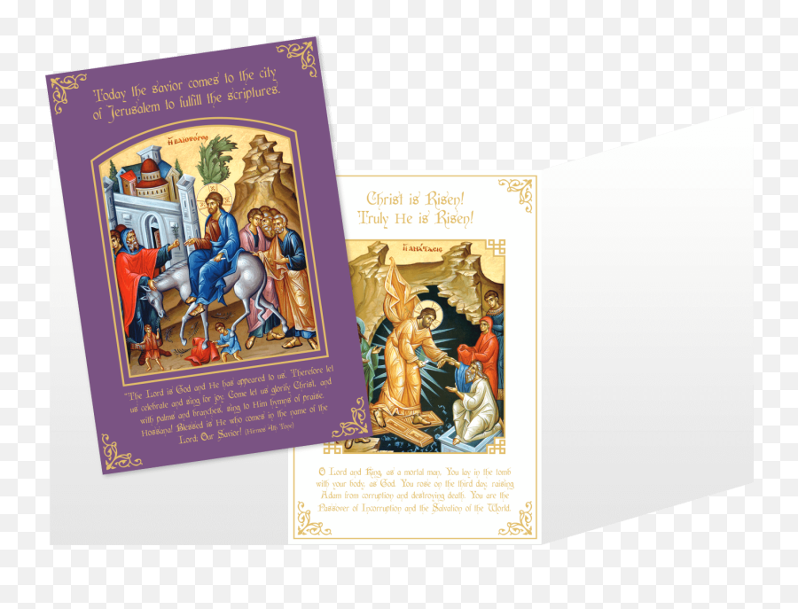 Wedding Brochure - Fictional Character Png,Wedding Feast At Cana Icon