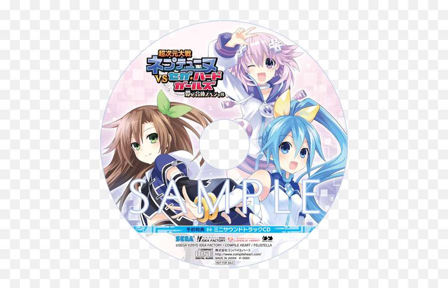 Superdimension Neptune Vs Seha Girls Ps Vita - Forums Superdimension Neptune Vs Sega Hard Girls Cover Png,Neptune Hyperdimension Neptunia Icon