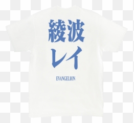 Evangelion Merch - Short Sleeve Png,Neon Genesis Evangelion Logo