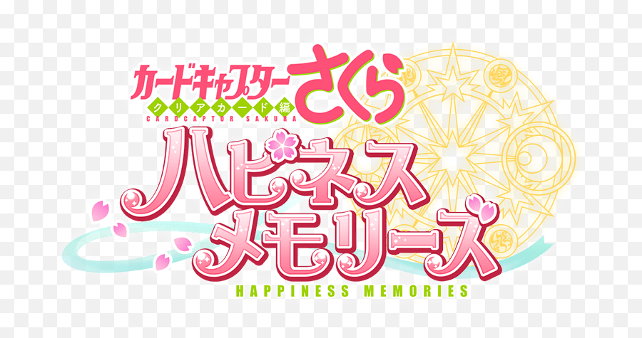 Happiness Memories - Sakura Card Captor Png,Cardcaptor Sakura Transparent