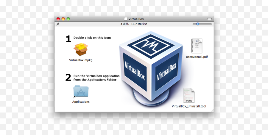 Mac De Oracle Vm - Uninstall Virtualbox Png,Aliph Jawbone Icon Hd