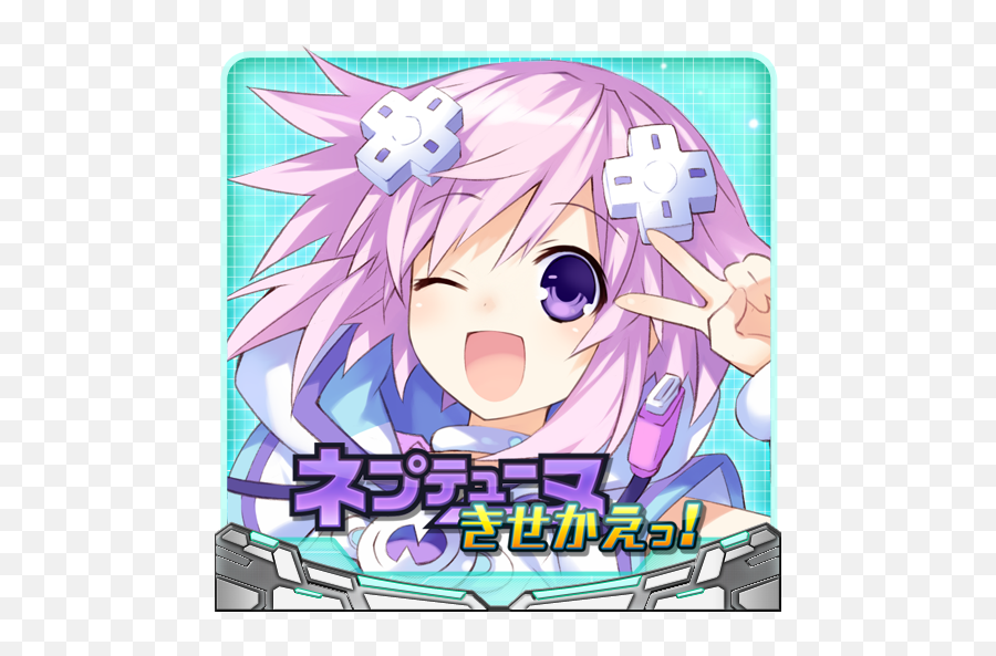 Apk Download For Windows - Hyperdimension Neptunia Neptune Icons Png,Neptune Hyperdimension Neptunia Icon