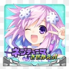Apk Download For Windows - Hyperdimension Neptunia Neptune Icons png