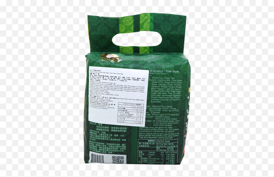 Dried Noodles With Green Curry Flavor Sauce Bag - Tarpaulin Png,Dry Grass Png