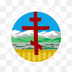 Our Mission U2013 The Orthodox Archdiocese Of Edmonton And Canada - Christian Cross png