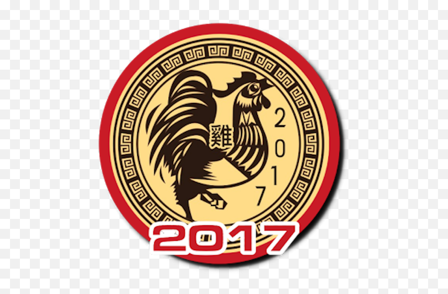 New Year - Chinese New Year Greetings By Hemanth Alluri Logo Png,Happy Chinese New Year Icon