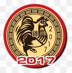 New Year - Chinese Greetings by Hemanth Alluri Logo png