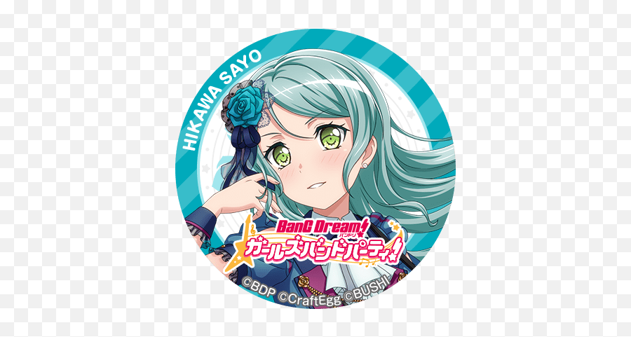 Church Of Sayo - Bandori 5th Anniversary Icons Png,My Anime List Icon