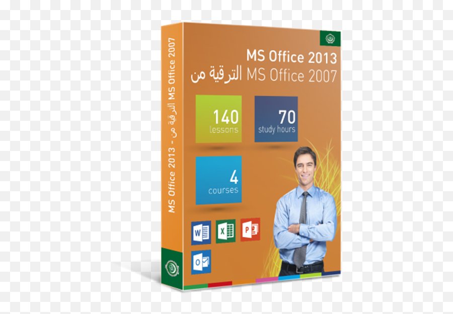 Ms Office 2013 - Ms Office 2007 Elearning Gopas Worker Png,Microsoft Office 2007 Icon