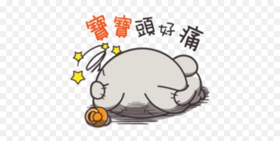 Cute Rabbit 2 Sticker Pack - Stickers Cloud Language Png,Mashi Maro Icon