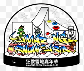 Happy Chinese New Year Big Prize For You To Travel Around - Language png