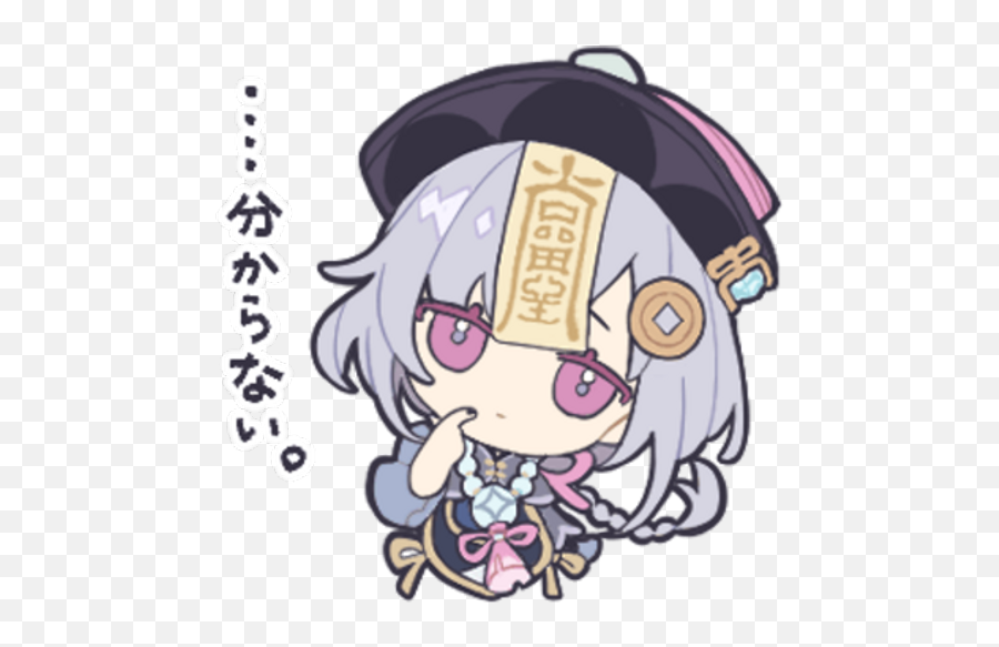 Sticker Maker - Genshin Impact Part 2 Jp Genshin Impact Sticker Qiqi Png,Kanna Kamui Icon