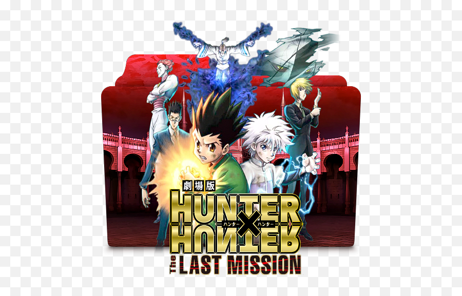 Hunter Last Mission Posted By John Simpson - Hunter X Hunter The Last Mission Folder Icon Png,Documentary Folder Icon