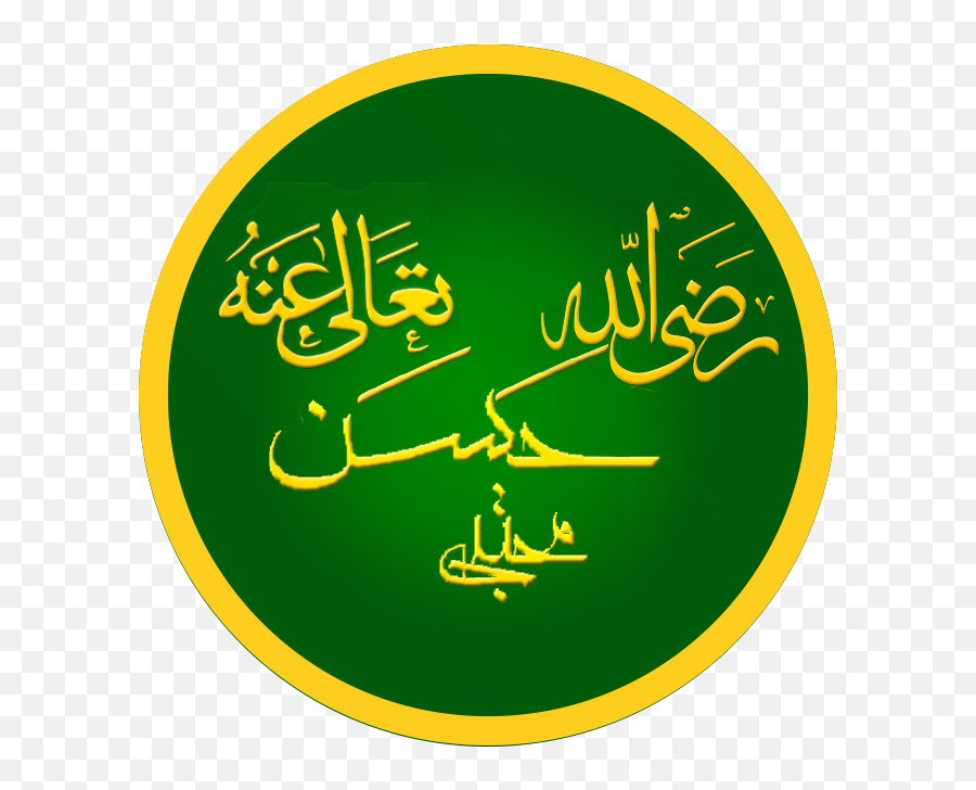 Filehasan Ibn Alipng - Wikimedia Commons Umar Razi Allah Tala,Ali A Png