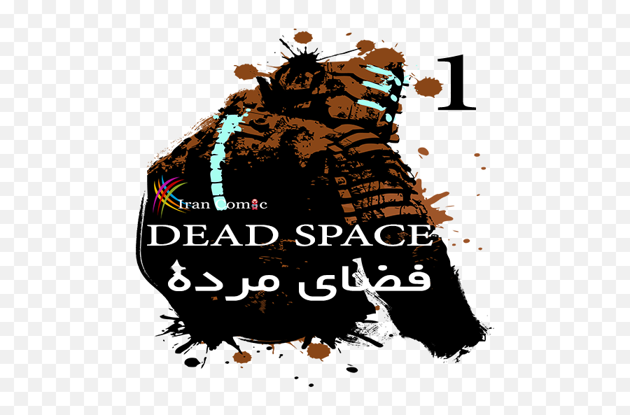 Dead Space 1 For Android - Download Cafe Bazaar Dead Space 2 Isaac Png,Dead Space Logo Png